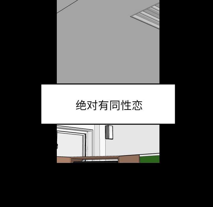 第10話 - 第53张