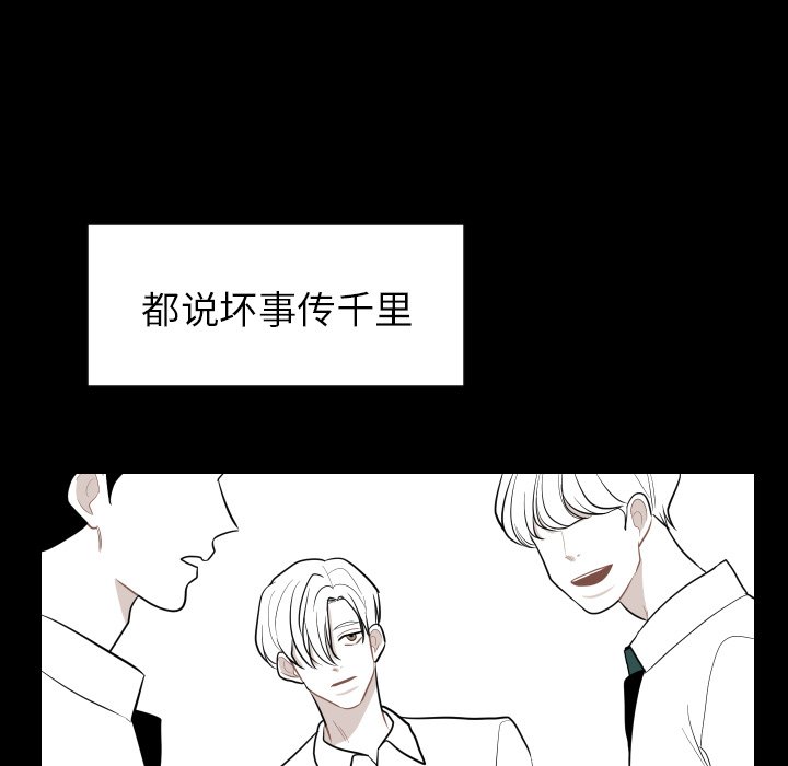 第10話 - 第54张