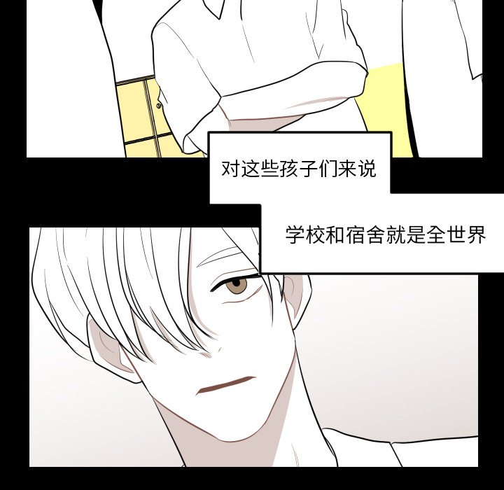 第10話 - 第55张