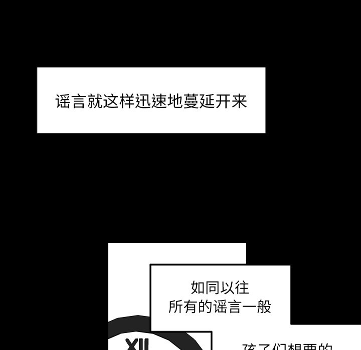 第10話 - 第56张