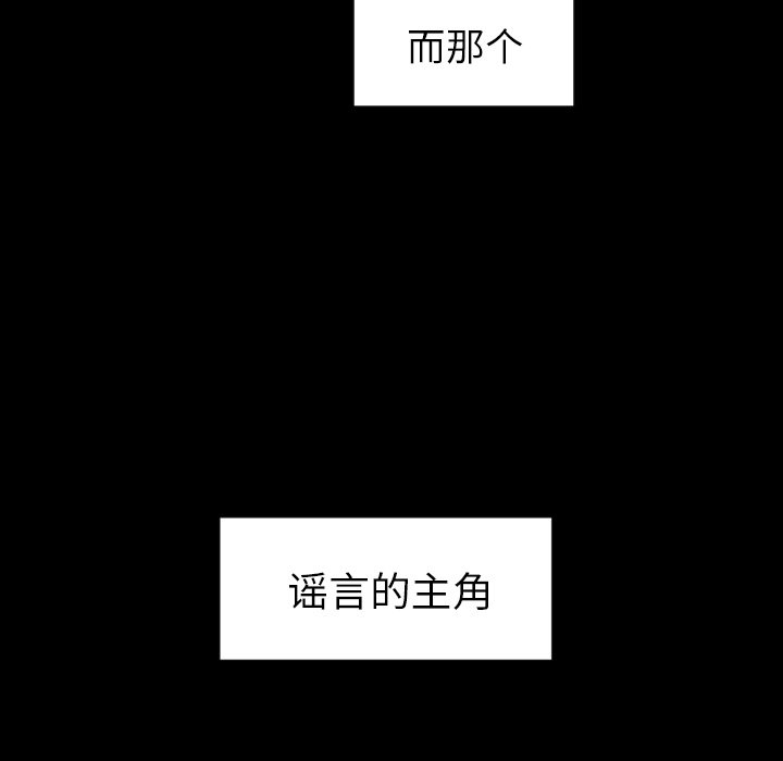 第10話 - 第58张