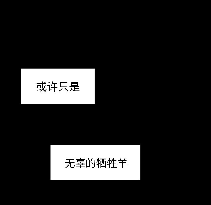 第10話 - 第59张