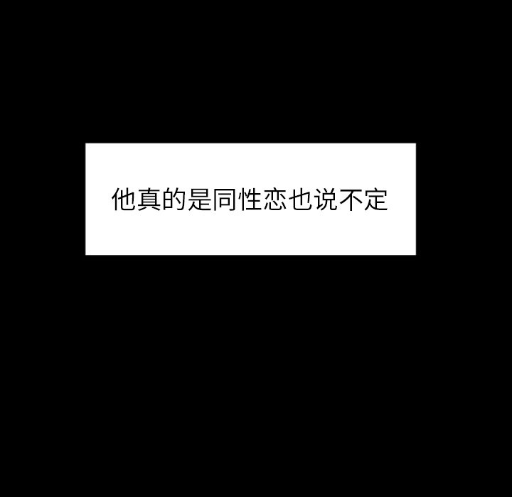 第10話 - 第61张