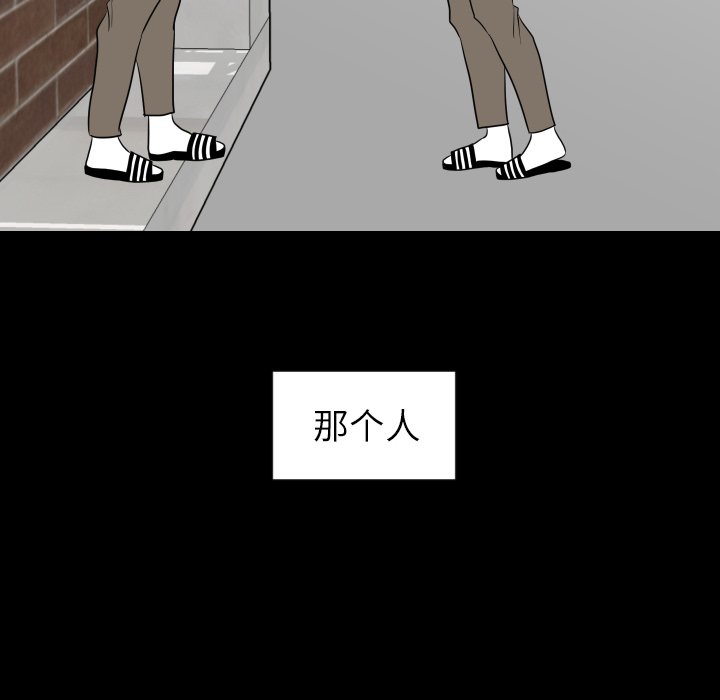 第10話 - 第63张
