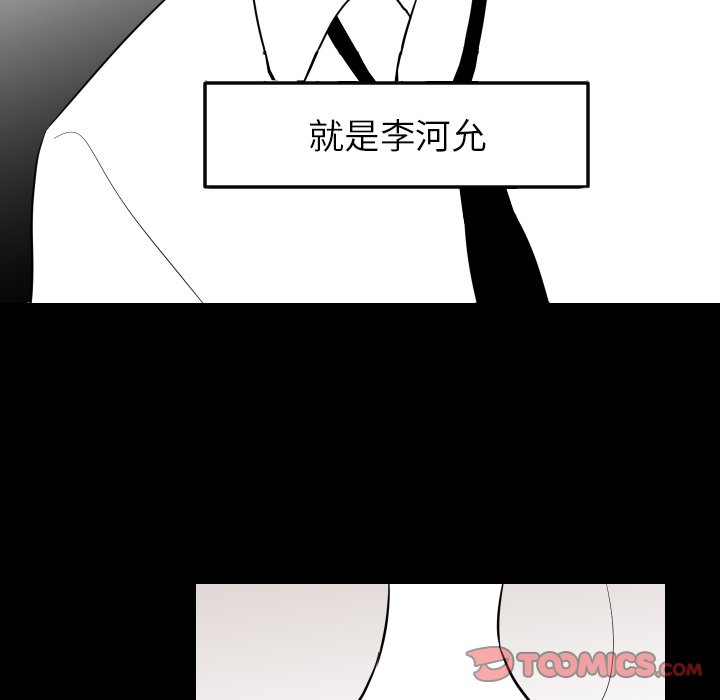 第10話 - 第65张