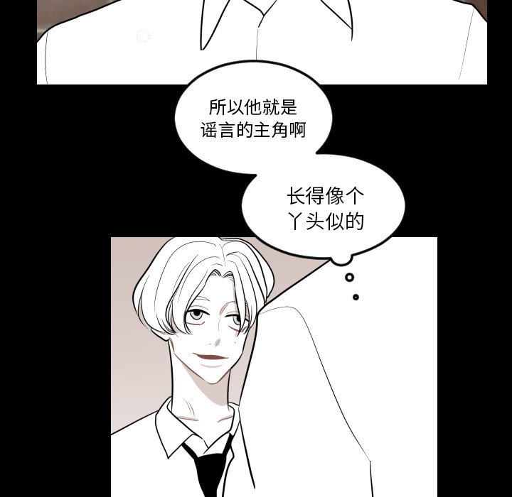 第10話 - 第67张