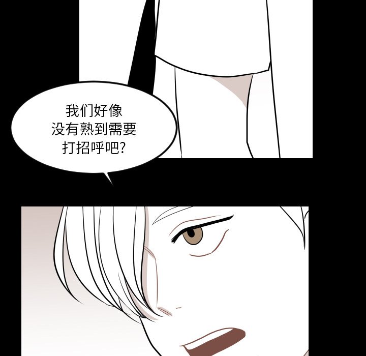 第10話 - 第68张