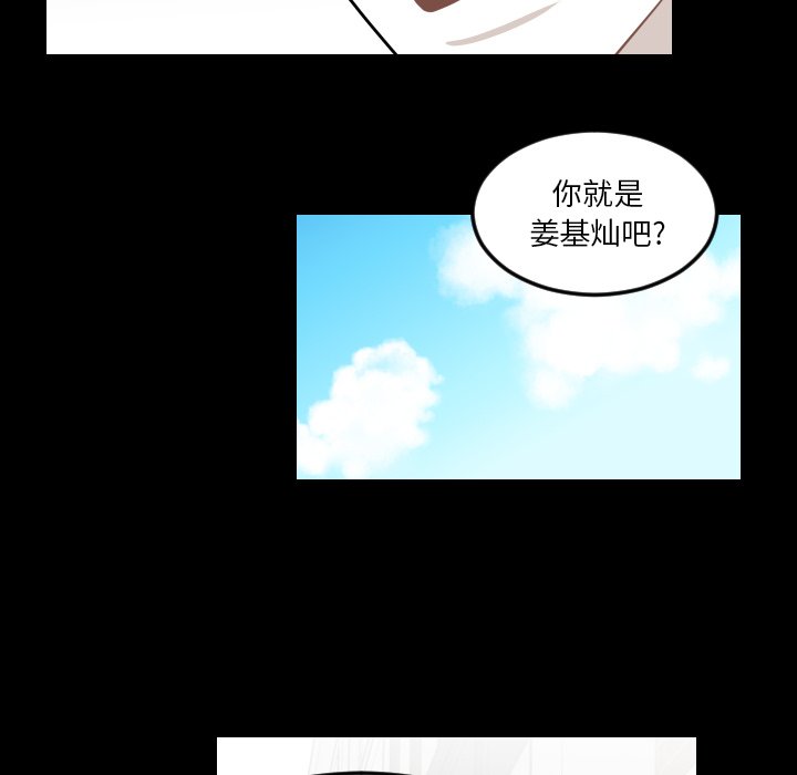第10話 - 第69张