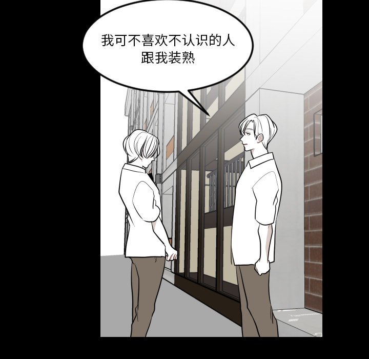 第10話 - 第70张