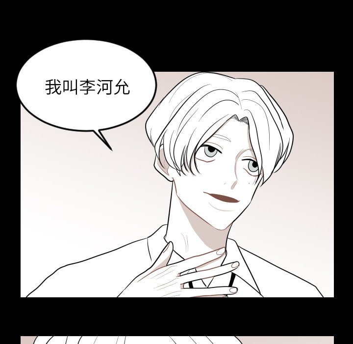 第10話 - 第71张