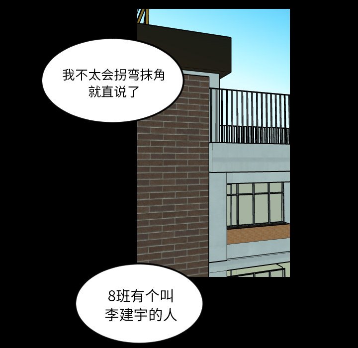 第10話 - 第73张