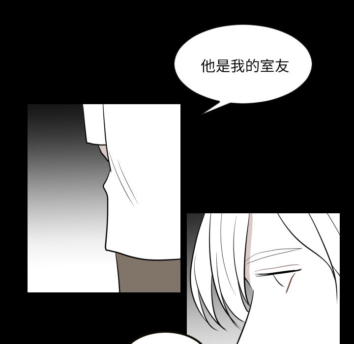 第10話 - 第74张