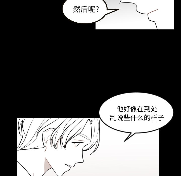第10話 - 第75张