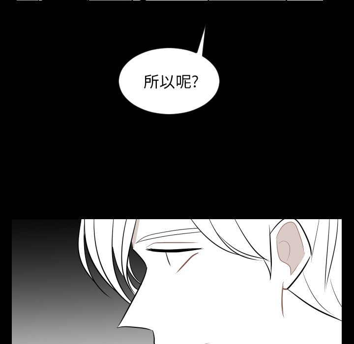 第10話 - 第78张