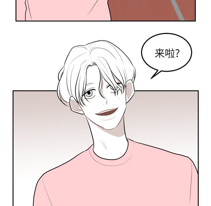 第10話 - 第8张