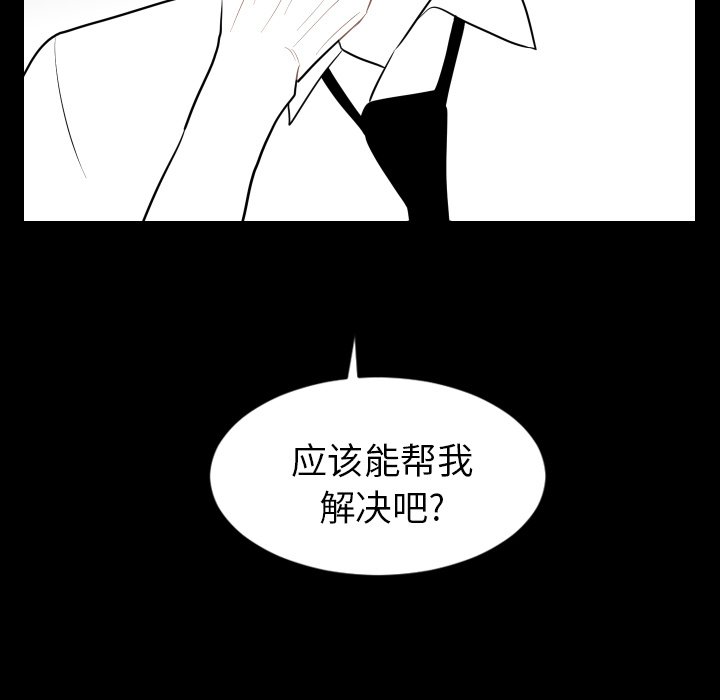 第10話 - 第80张