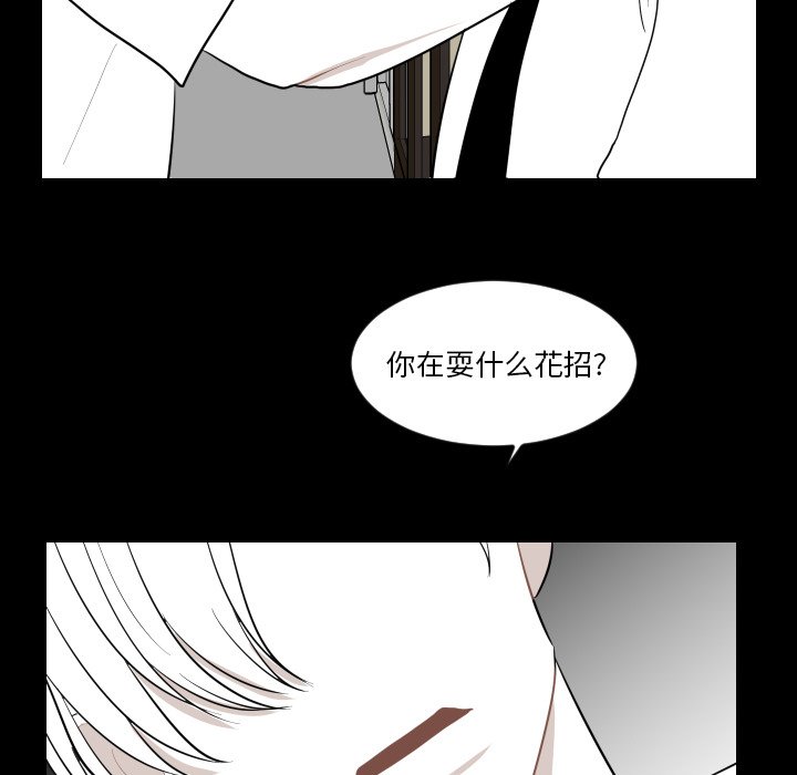 第10話 - 第83张