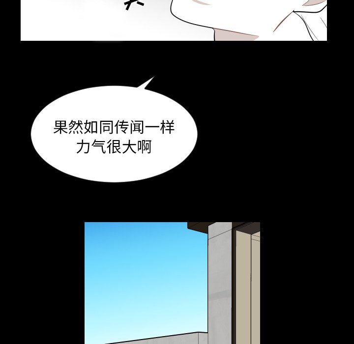 第10話 - 第85张