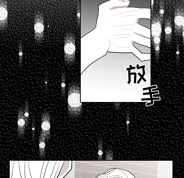 第10話 - 第88张