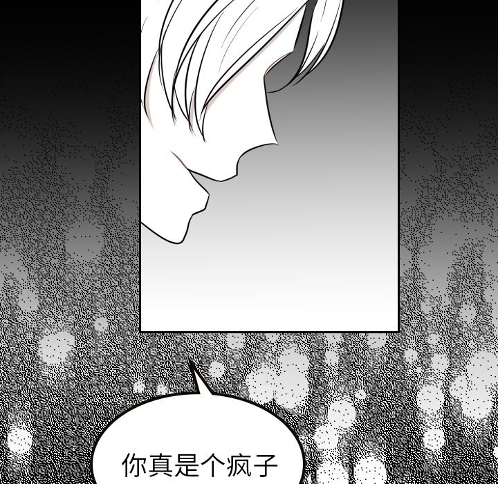 第10話 - 第90张