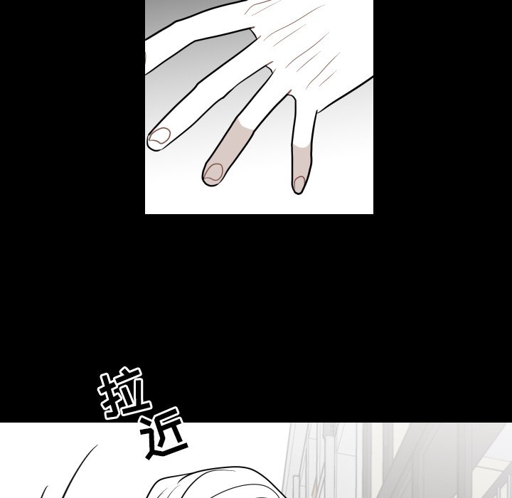 第11話 - 第12张