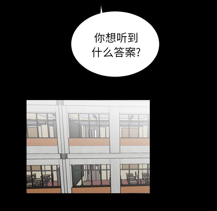 第11話 - 第15张