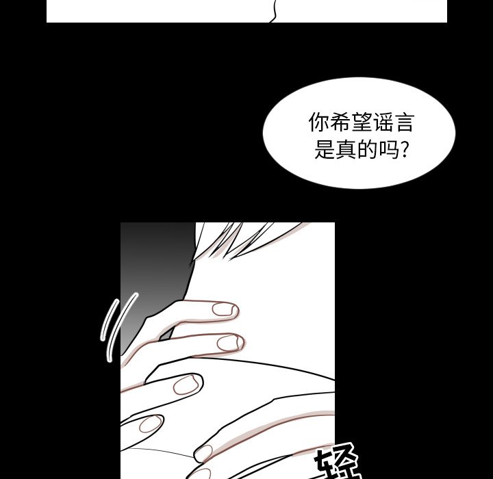 第11話 - 第19张