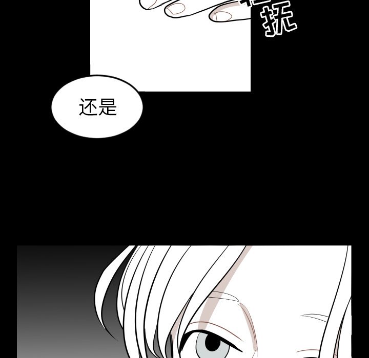 第11話 - 第20张