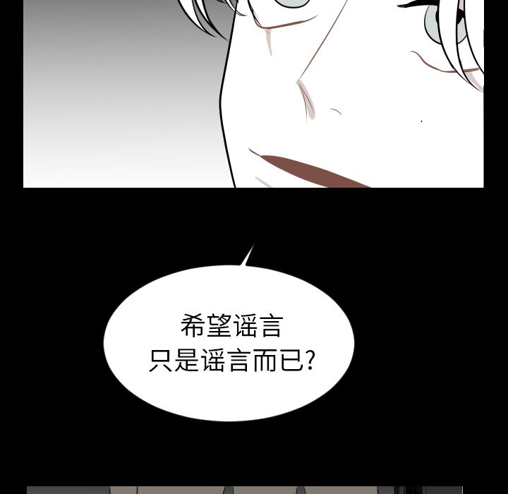 第11話 - 第21张