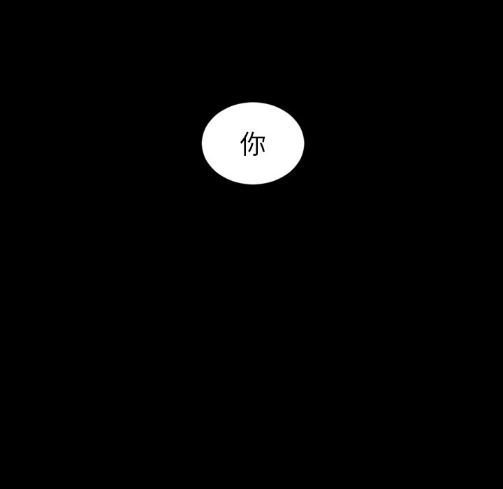 第11話 - 第23张