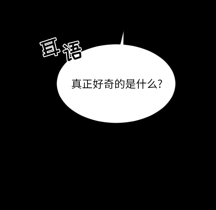 第11話 - 第25张