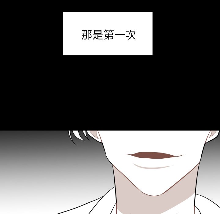 第11話 - 第26张