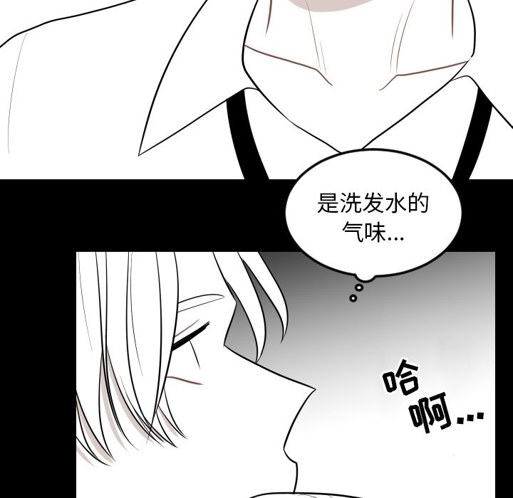 第11話 - 第27张