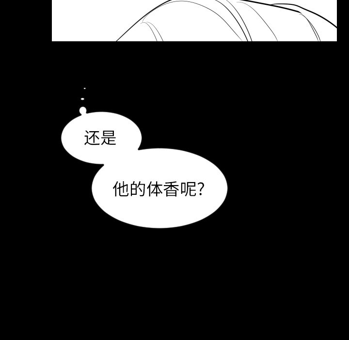 第11話 - 第28张