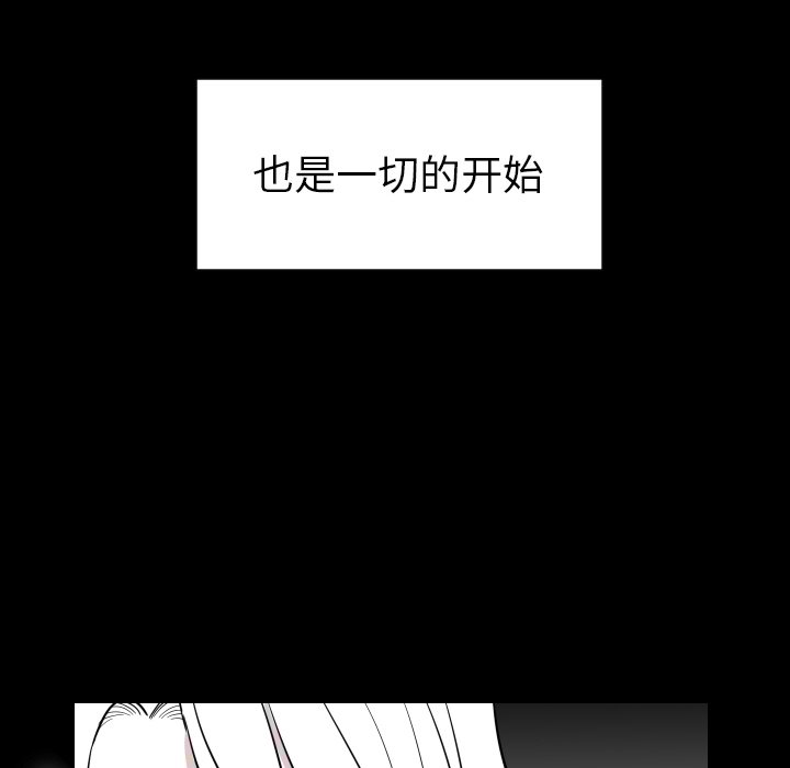 第11話 - 第29张