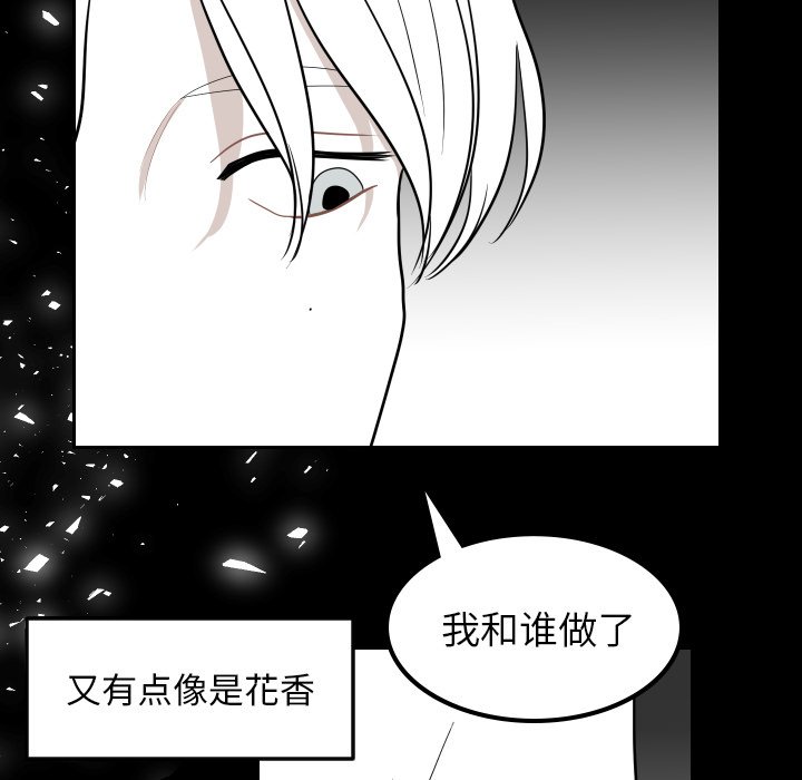 第11話 - 第30张