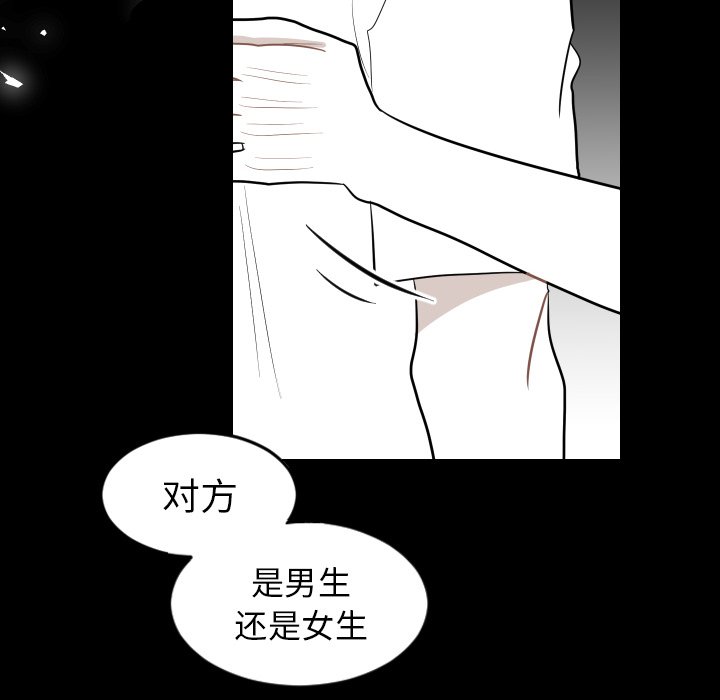 第11話 - 第31张