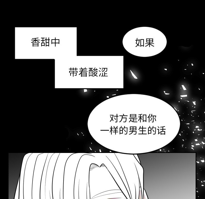 第11話 - 第32张
