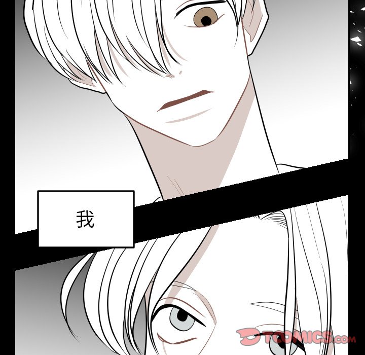 第11話 - 第33张