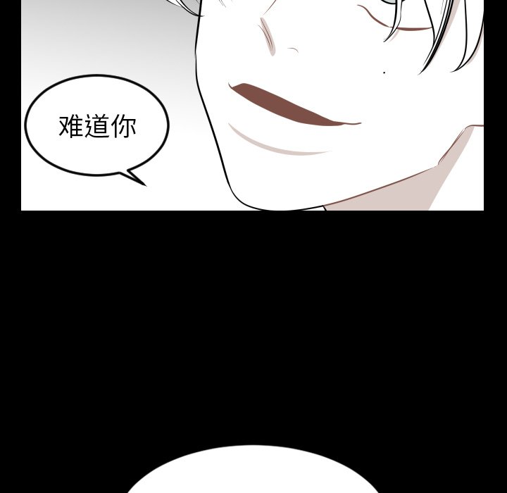 第11話 - 第34张