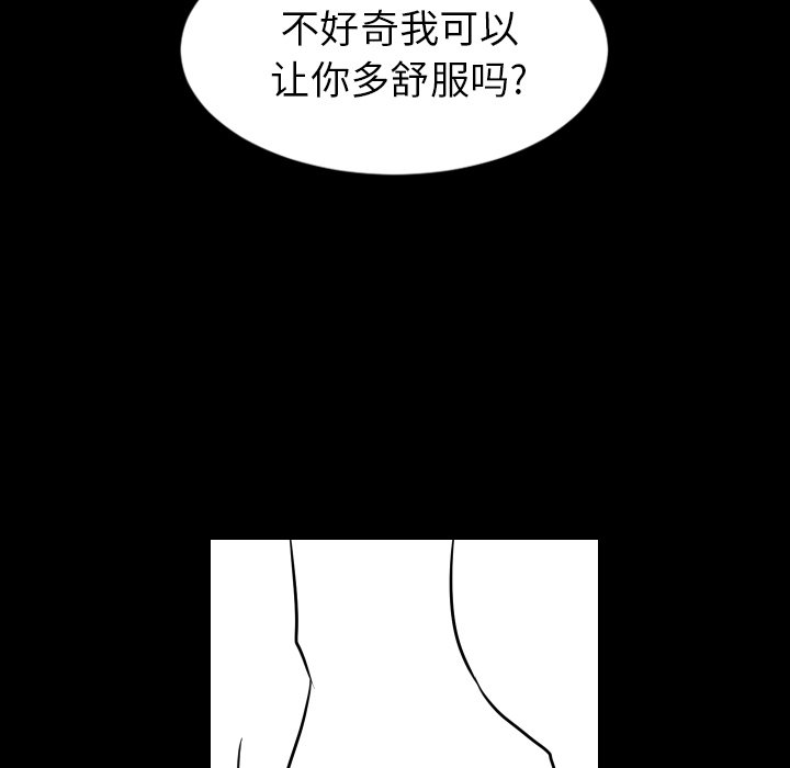 第11話 - 第35张