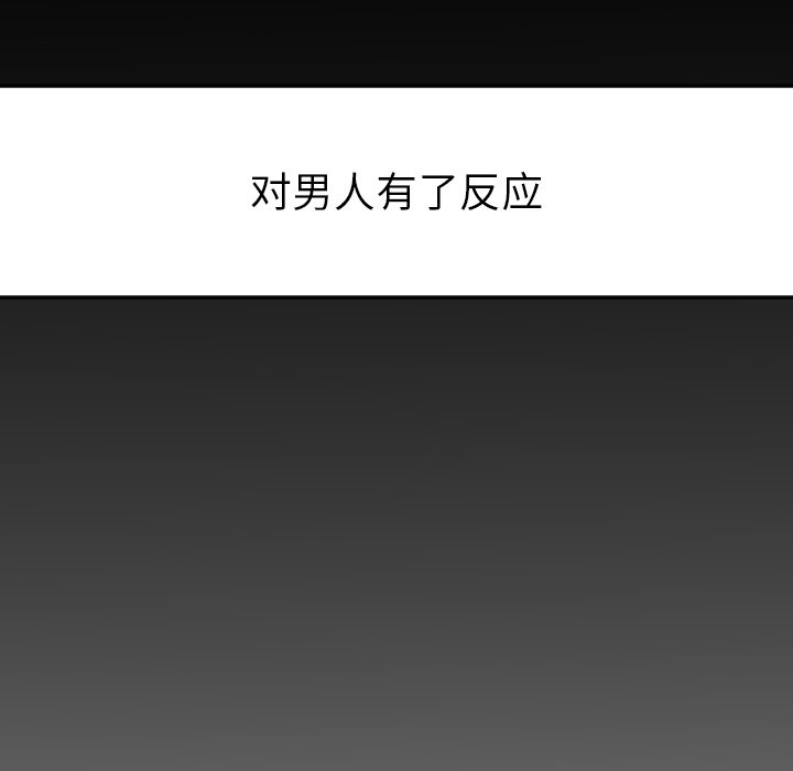第11話 - 第37张