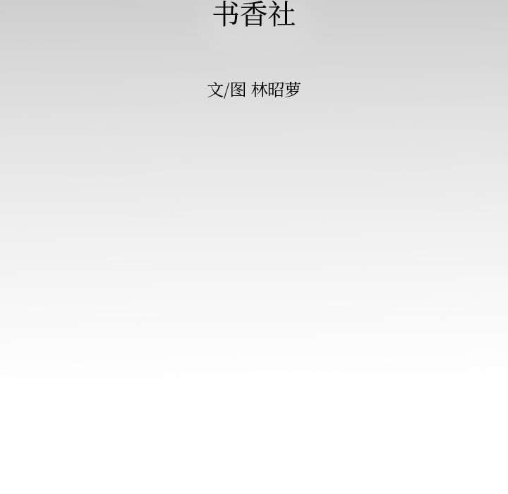 第11話 - 第39张