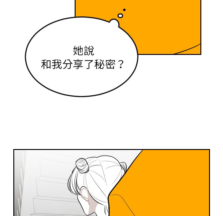 第11話 - 第42张