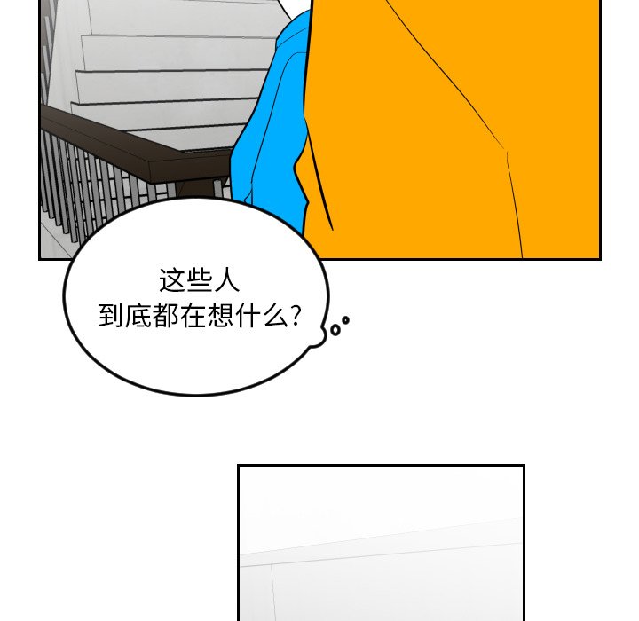 第11話 - 第43张