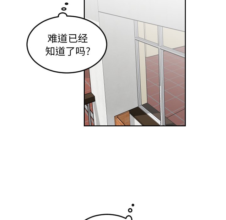 第11話 - 第44张
