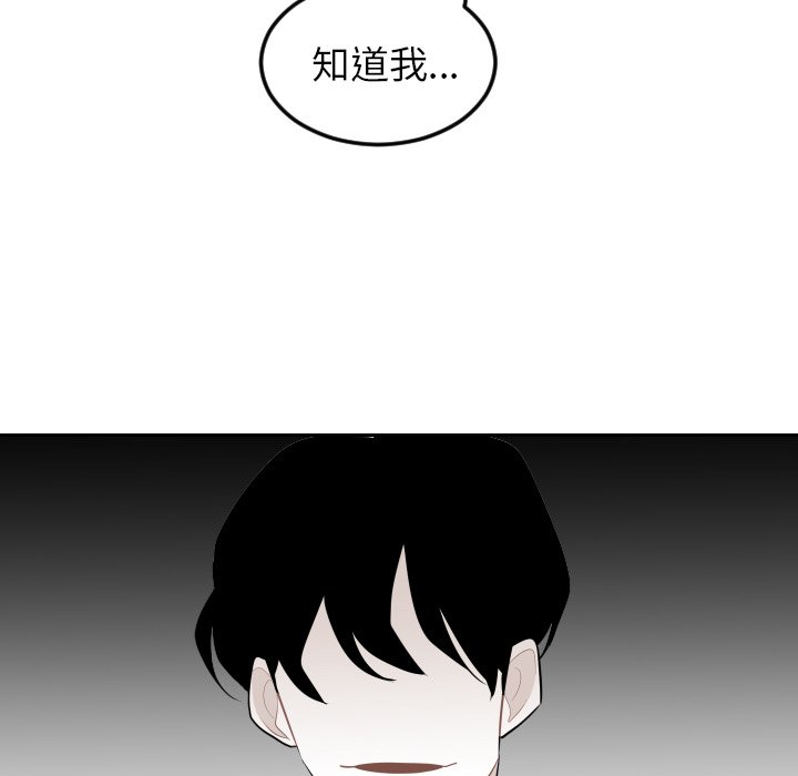 第11話 - 第45张