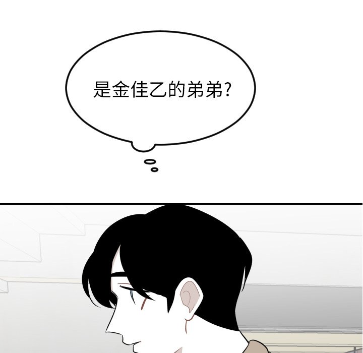 第11話 - 第47张