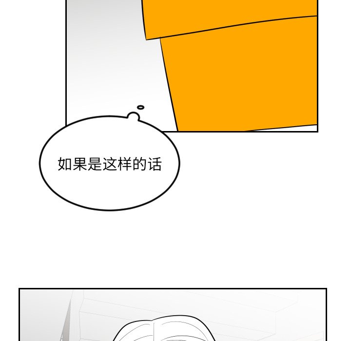 第11話 - 第49张