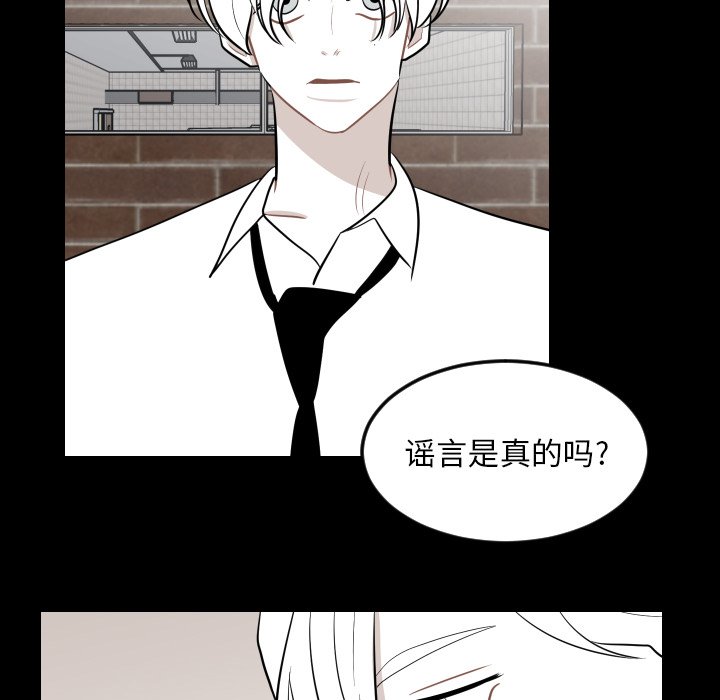 第11話 - 第5张